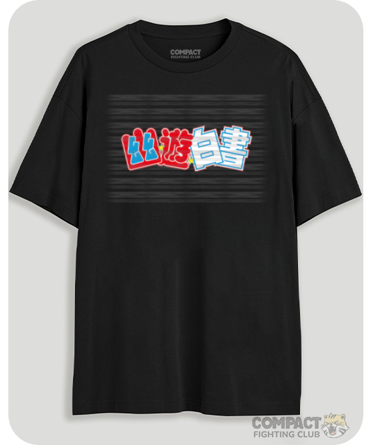 Polo Yu Yu Hakusho